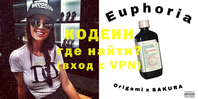 Продажа наркотиков Красноуфимск МЕТАМФЕТАМИН  Кокаин  СК  Конопля  Меф мяу мяу  ОМГ ОМГ ТОР  ГАШ 