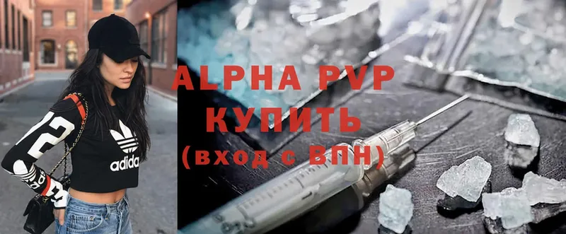 Alpha PVP СК  Красноуфимск 