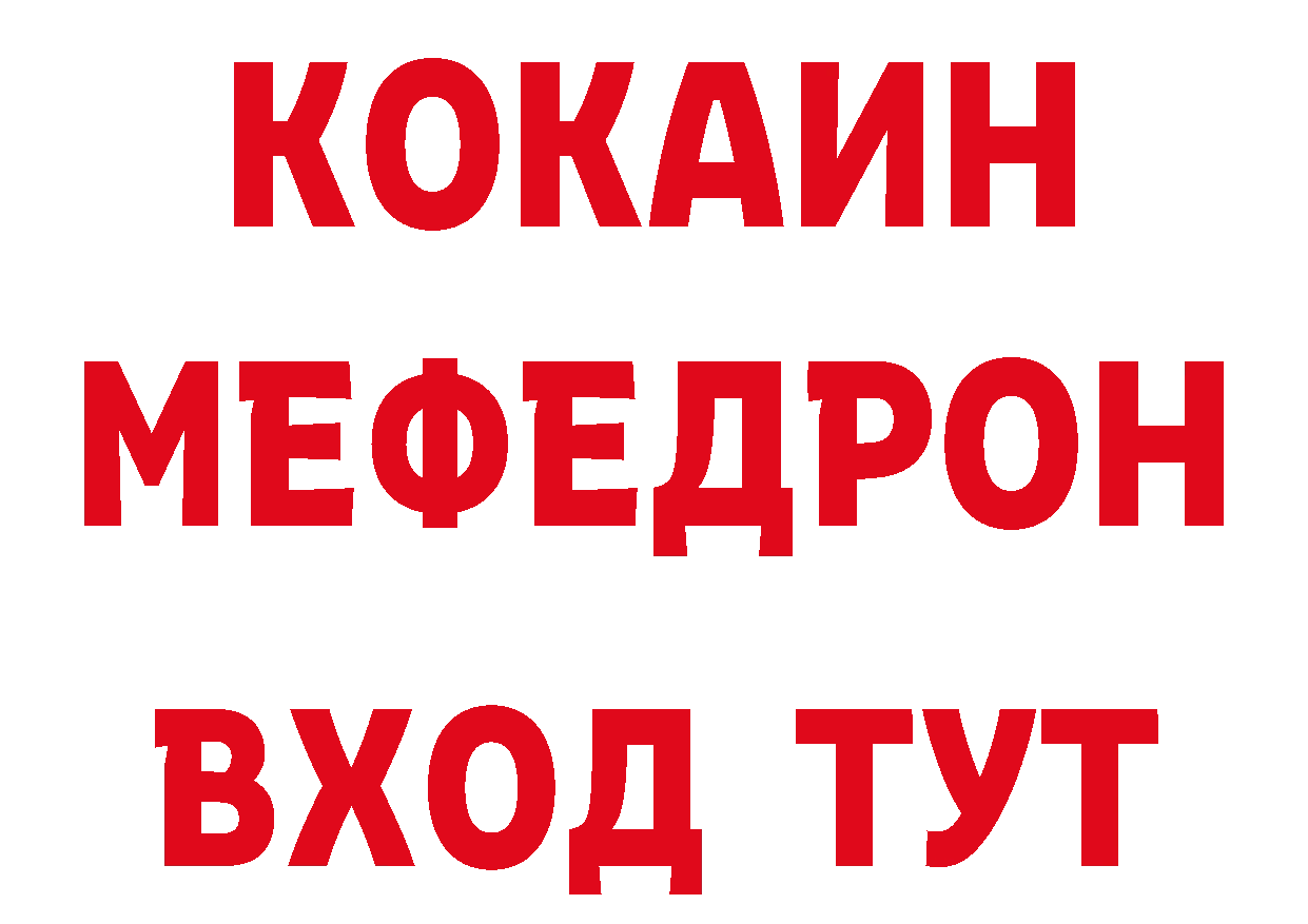 Названия наркотиков  официальный сайт Красноуфимск