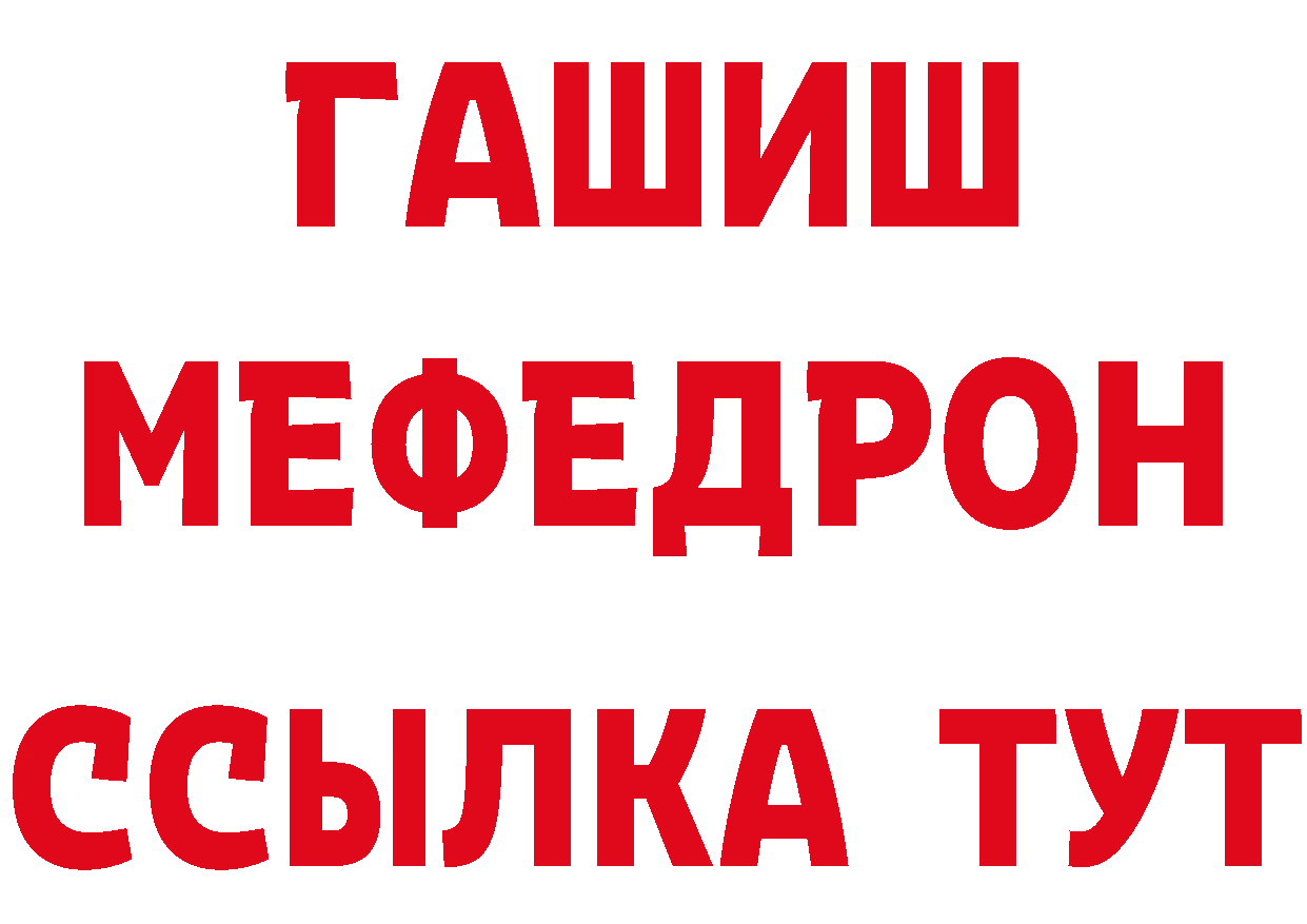 КЕТАМИН ketamine зеркало нарко площадка МЕГА Красноуфимск