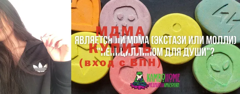 MEGA tor  Красноуфимск  MDMA молли 