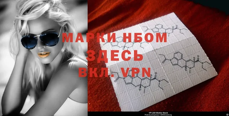 Марки 25I-NBOMe 1,5мг  kraken как зайти  Красноуфимск 